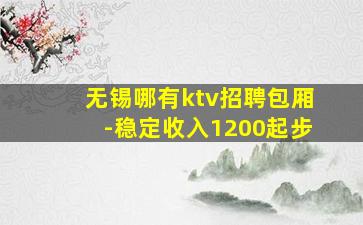 景德镇夜场招聘