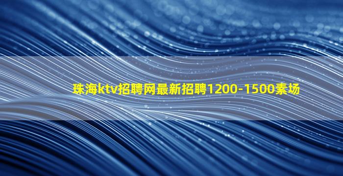 山南酒吧招聘